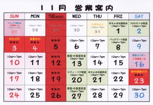 10-19・11月営業案内