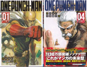 12-4ONE PUNCH-NAB1-4