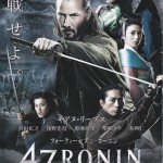 12-30・47RONIN