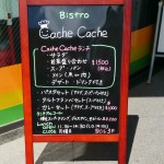 8-5cache cache1