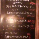 9-25ﾋﾟｱﾝﾃ4